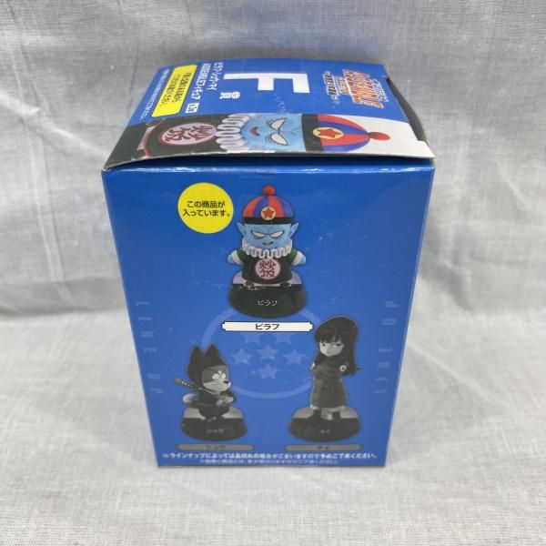 ドラゴンボール 一番くじ ASSEMBLE COLLECTION ピラフ F賞 中古】開封)F賞 ASSEMBLEフィギュア A.ピラフ ｢一番くじ