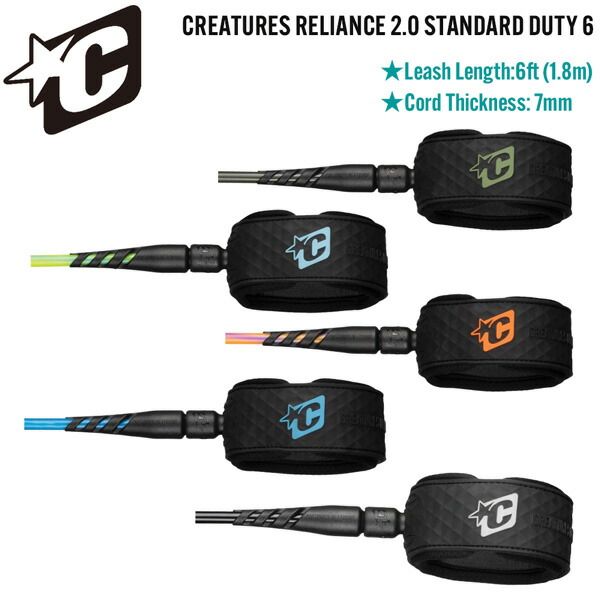 クリエーチャー リーシュコード CREATURES RELIANCE 2.0 STANDARD DUTY 6 (1.8mX7mm)リライアンス2.0 ショートボード用