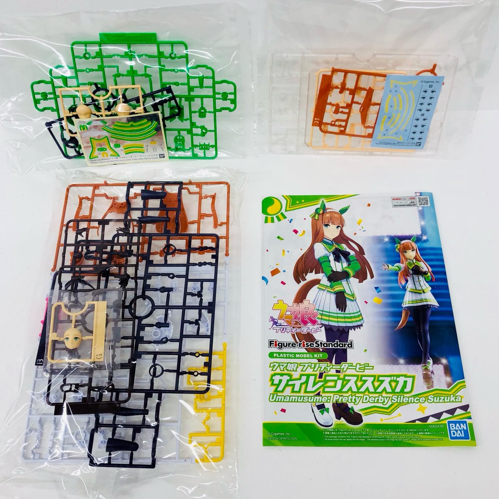 サイレンススズカ　SP 5枚セット 倉吉店】 中古 Figure-riseStandard サイレンススズカ 「ウマ娘