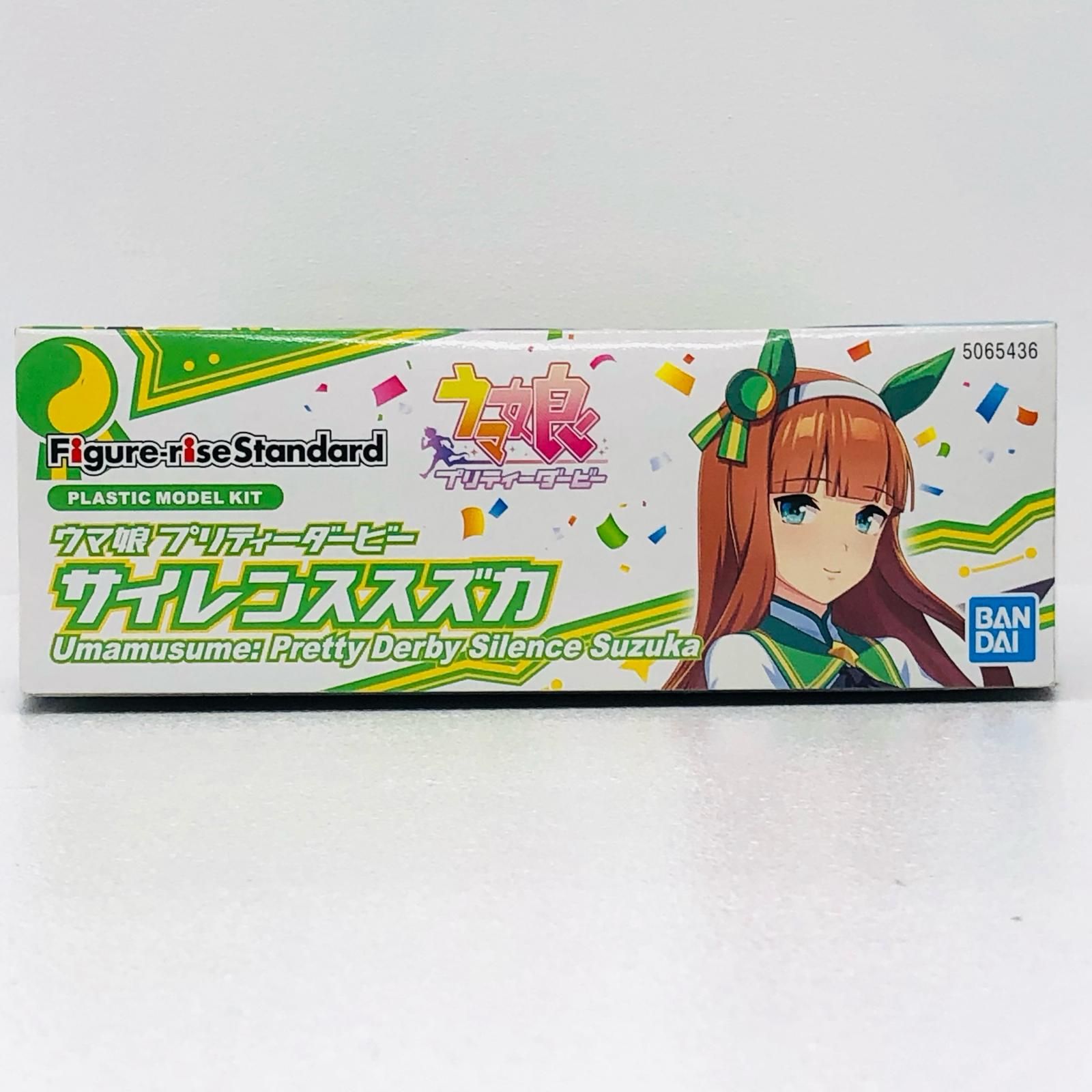 ワンフェス2021 ウマ娘　サイレンススズカ　正規品　※今月末までの限定出品中 倉吉店】 中古 Figure-riseStandard サイレンススズカ 「ウマ娘