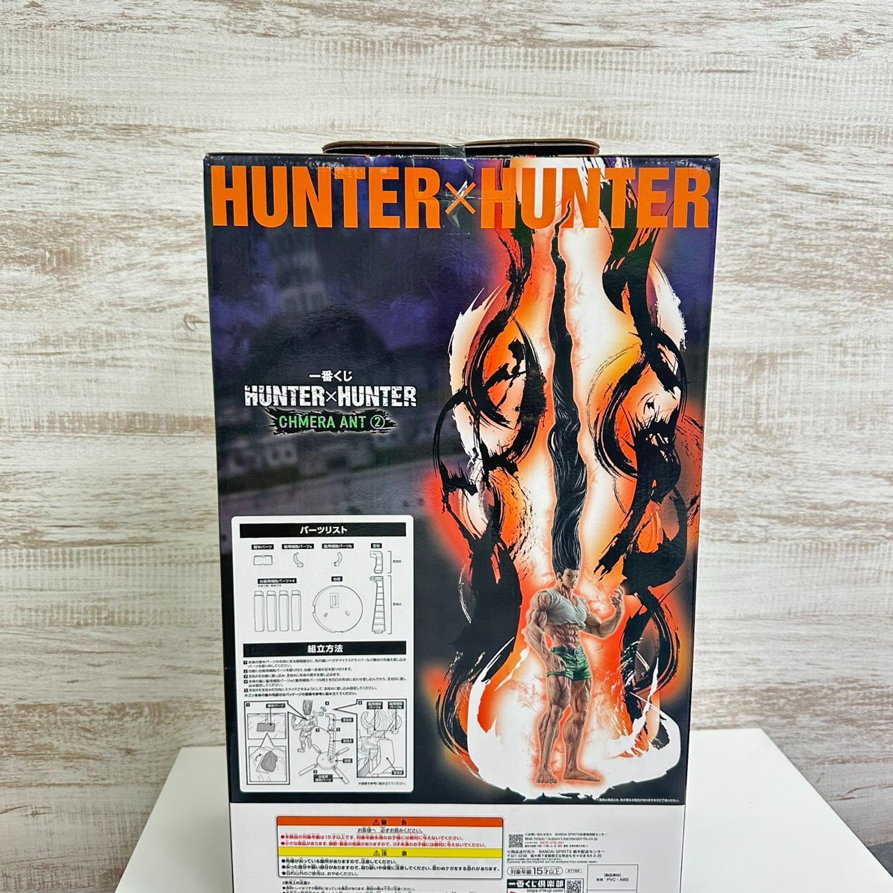 錦】新品 未使用 一番くじ ハンターハンター HUNTER×HUNTER