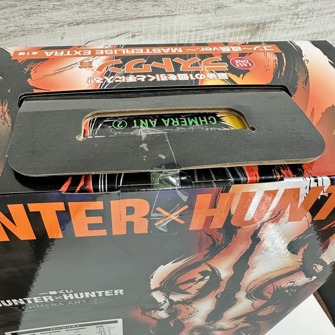 錦】新品 未使用 一番くじ ハンターハンター HUNTER×HUNTER