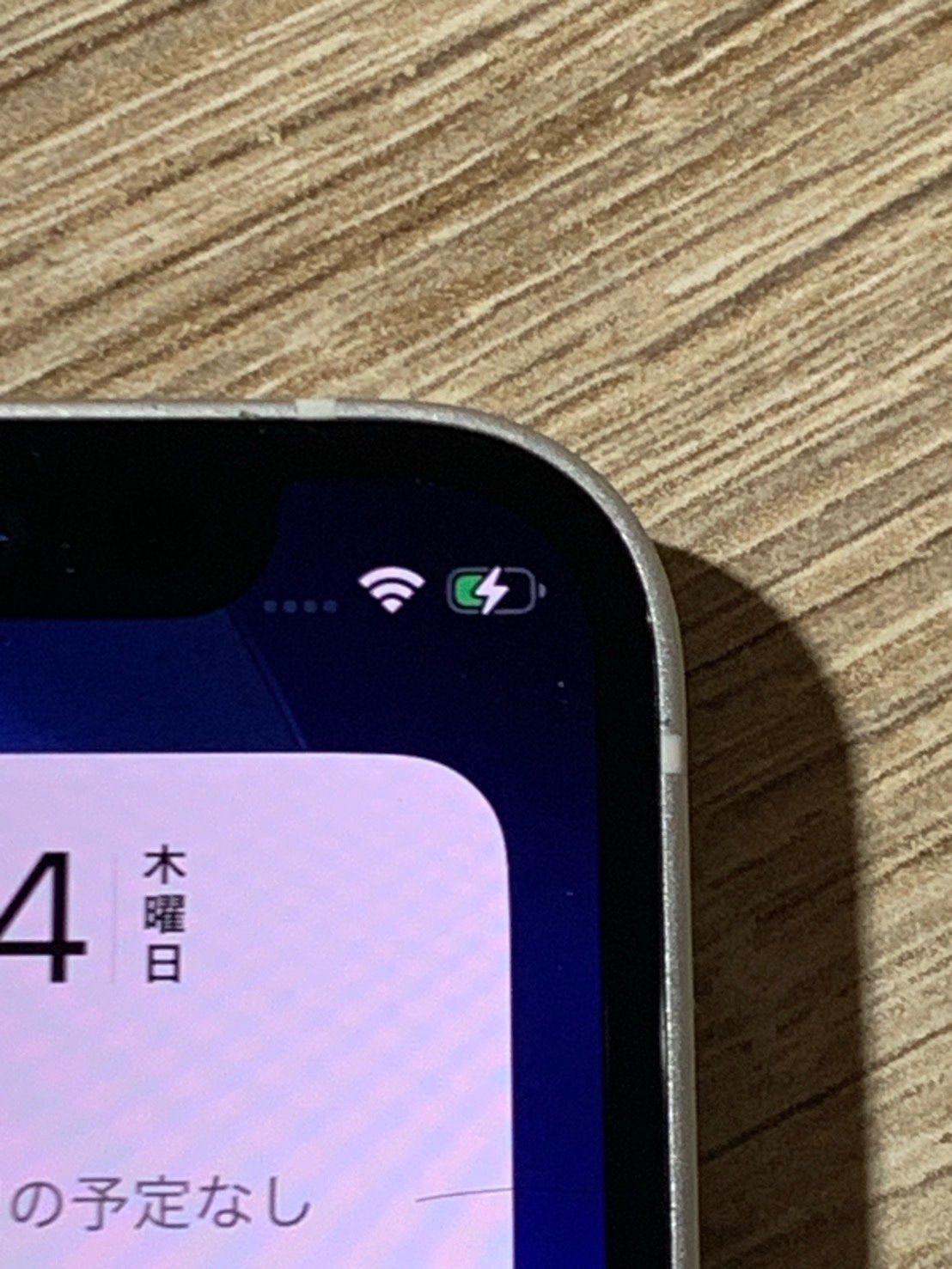 0849 iPhone 12 mini 256GB ホワイト やや訳アリ 【ネ】 - メルカリ
