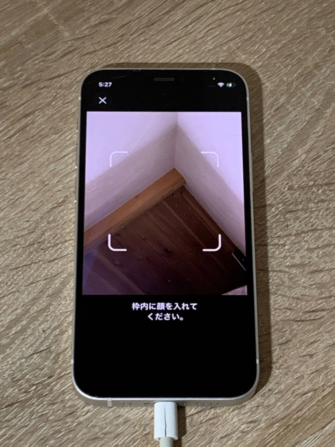 0849 iPhone 12 mini 256GB ホワイト やや訳アリ 【ネ】 - メルカリ