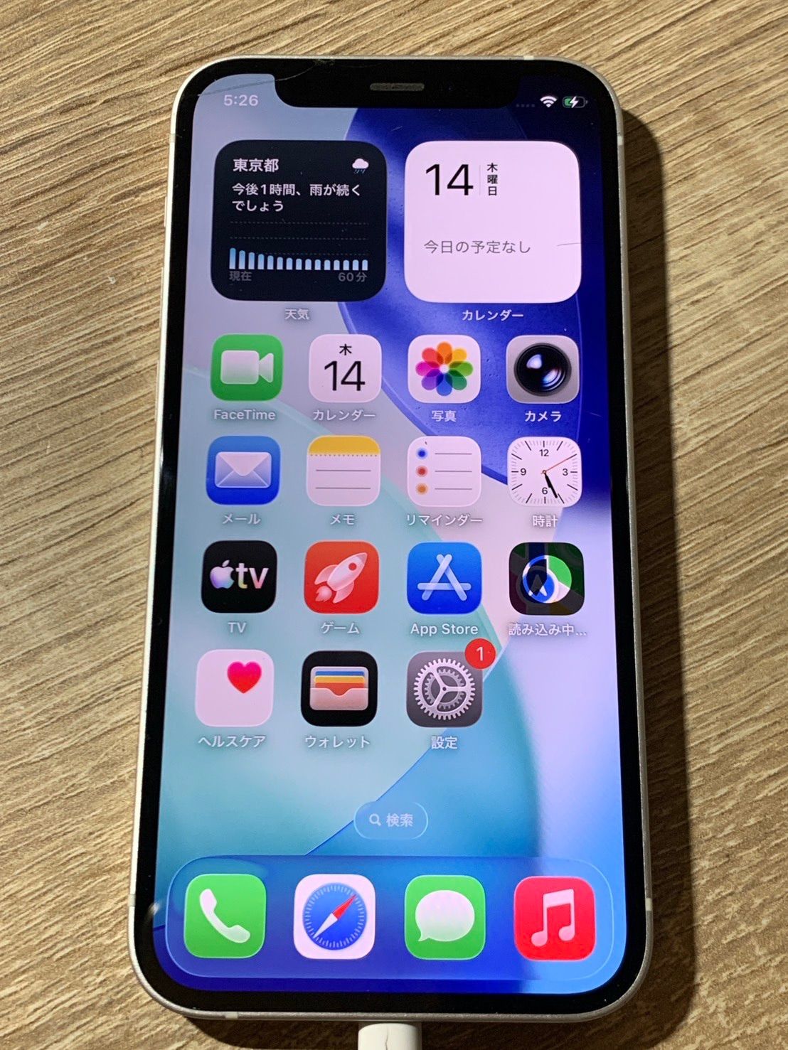 0849 iPhone 12 mini 256GB ホワイト やや訳アリ 【ネ】 - メルカリ