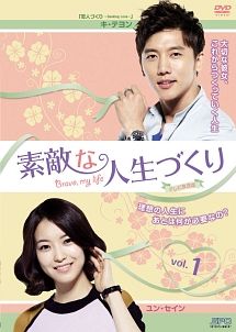 ●【中古】 素敵な人生づくり <テレビ放送版> (34巻セット)【字幕】[レンタル落ち] [DVD]