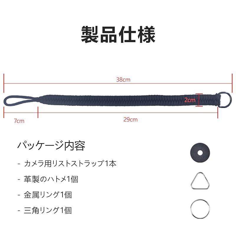 新品】 [ZXZone] カメラストラップ パラコード編みハンドストラップ
