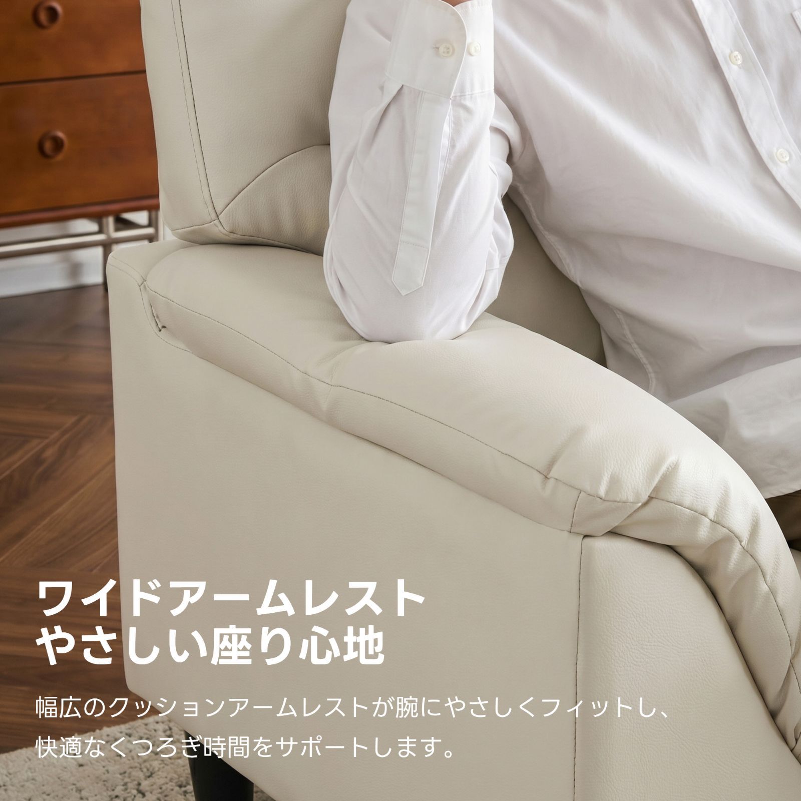 限定5台|4000円OFF 】1人掛け ソファ PUレザー 北欧 おしゃれ 応接