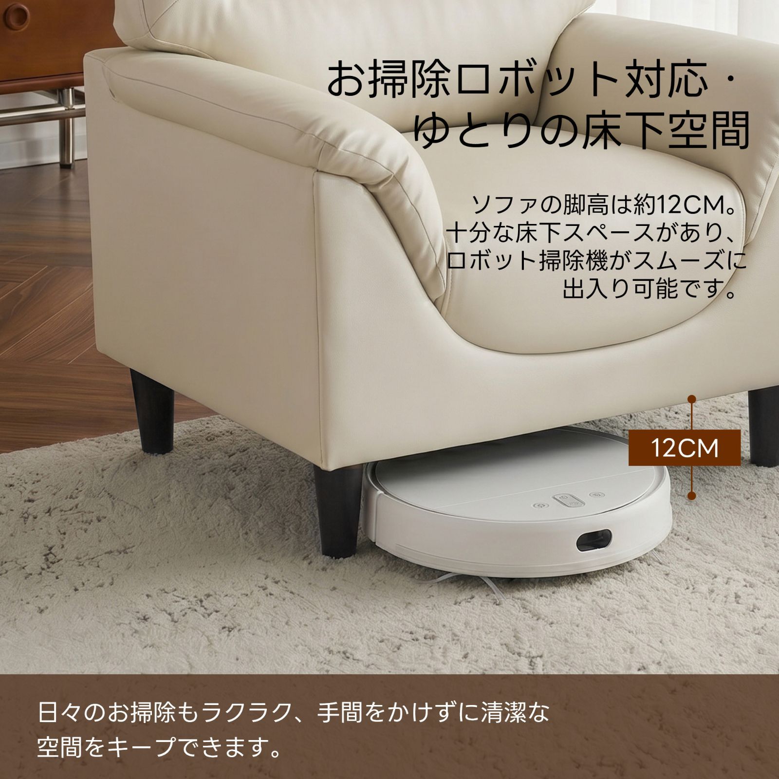 限定5台|4000円OFF 】1人掛け ソファ PUレザー 北欧 おしゃれ 応接
