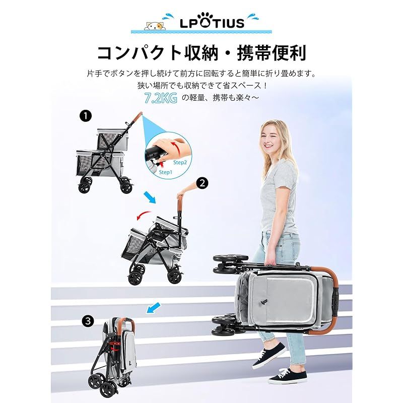 LPOTIUS ペットカート 多頭 上下2段式 ペットバギー ワンタッチ 折りたたみ 犬用ベビーカー コンパクト 収納便利 4輪 前輪360°回転 後輪ブレーキ付き 軽量 犬用カート 小型犬 中型犬 犬猫兼用 耐荷重20KG 上段8KG 下段12KG 多頭 0
