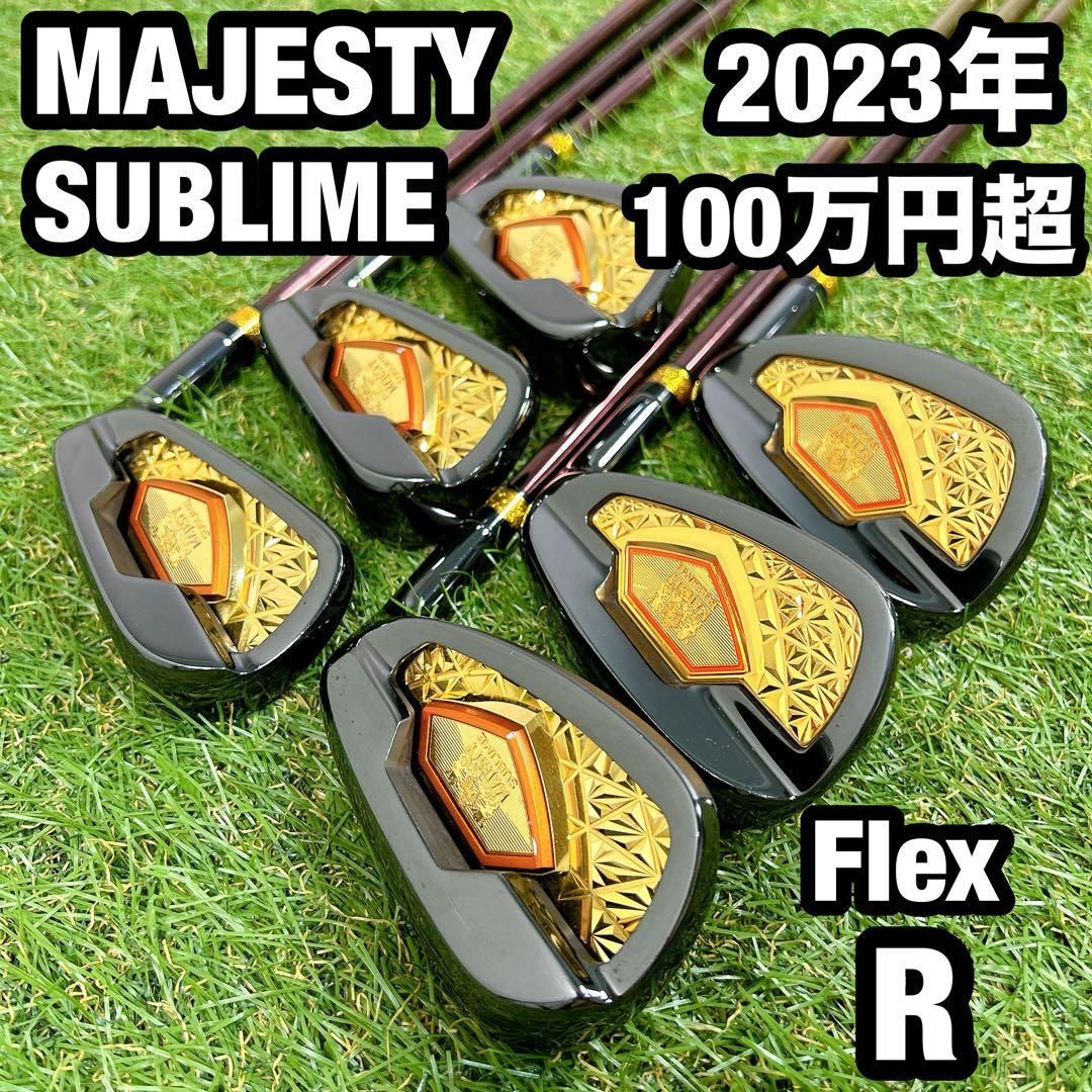 マジェスティ サブライム SUBLIME ゴルフ アイアン メンズ 2023年