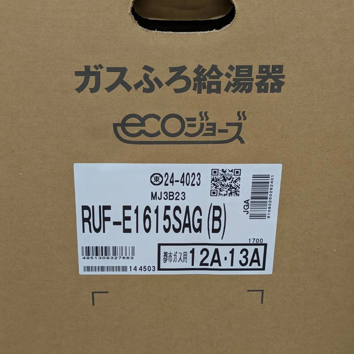 新品未開封 リンナイ RUF-E1615SAG(B) 都市ガス オート・エコジョーズ 