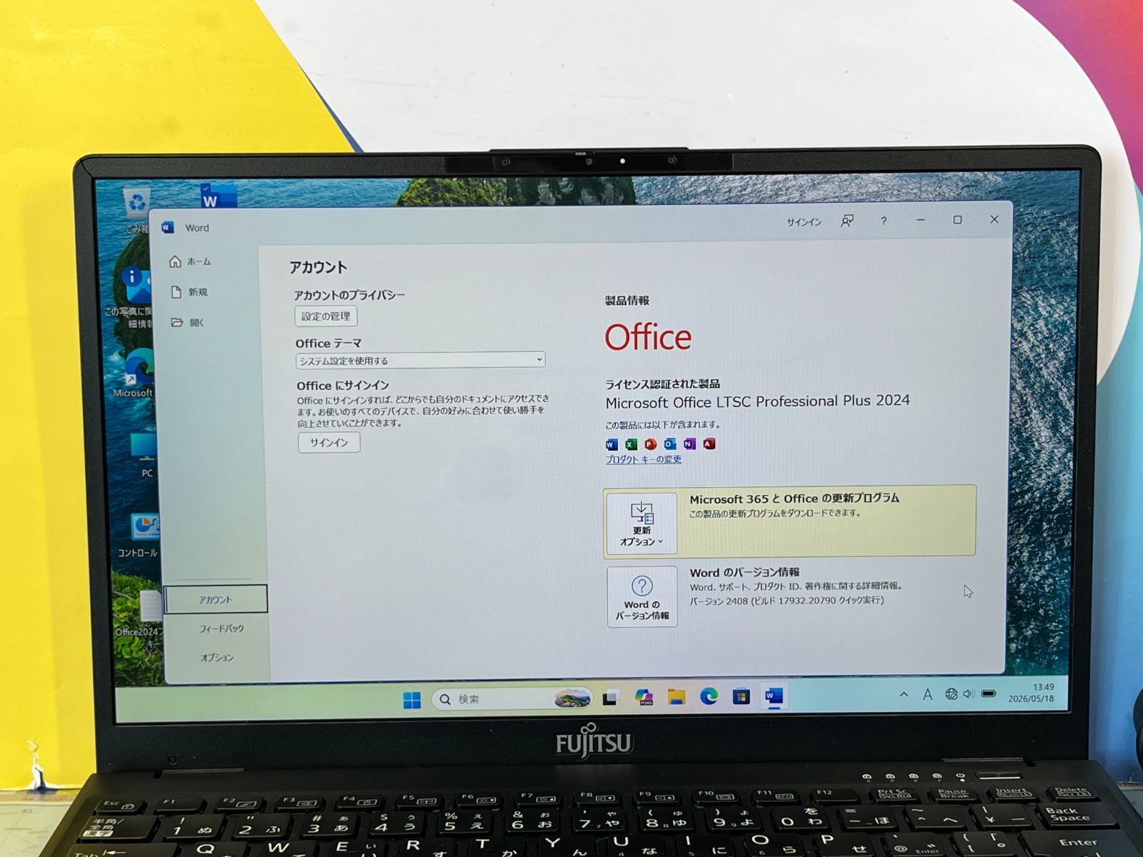 富士通 U9311/F 16GB タッチ 13.3型 OfficeノートPC - メルカリ
