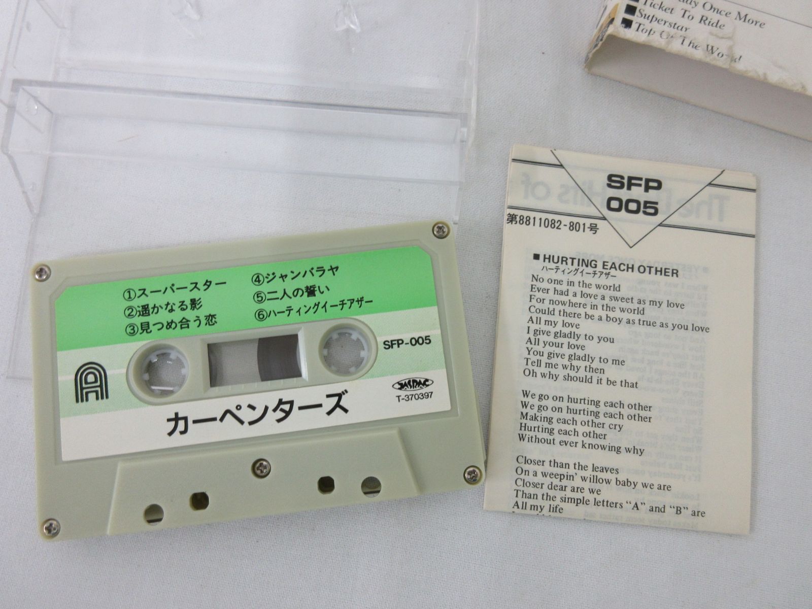 C676 ジャンク品カセットテープ CARPENTERS カーペンターズ The Best