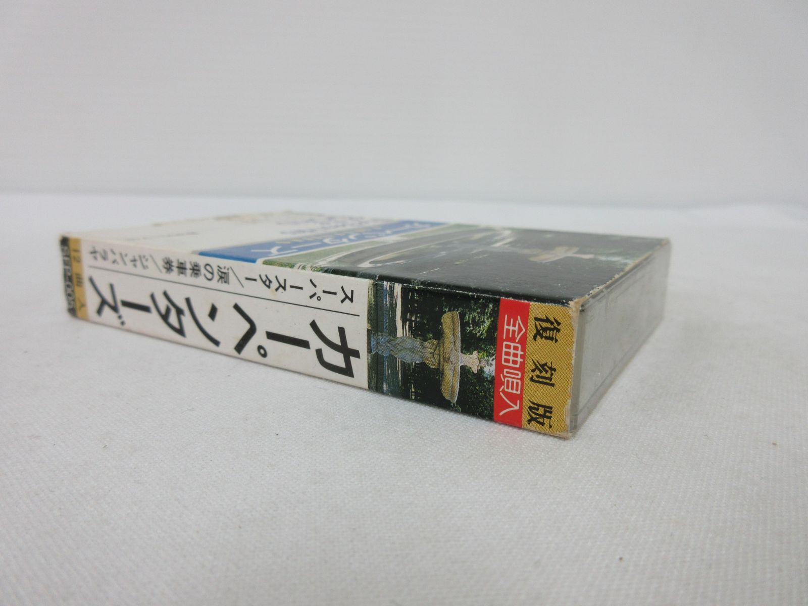 C676 ジャンク品カセットテープ CARPENTERS カーペンターズ The Best