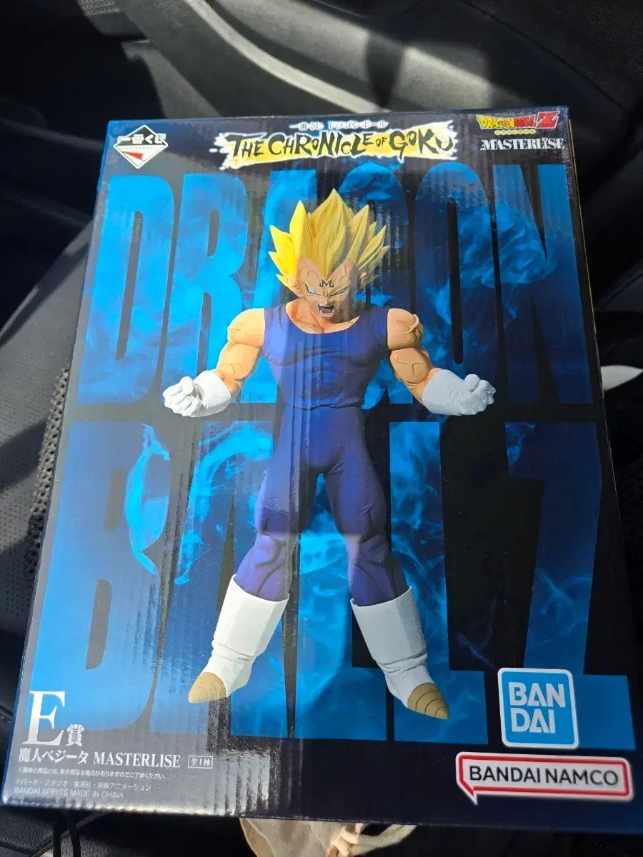 ドラゴンボール 一番くじ CHRONICLE OF FML E賞 マインベジータ