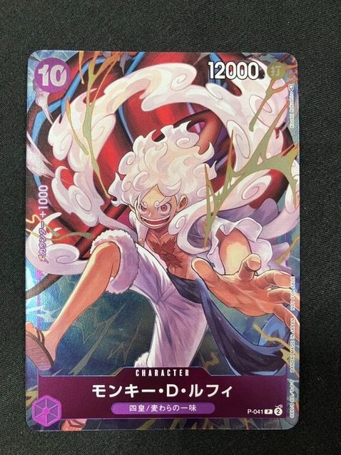 ワンピース カードゲーム ワンピ モンキー・D・ルフィ（Koushi 