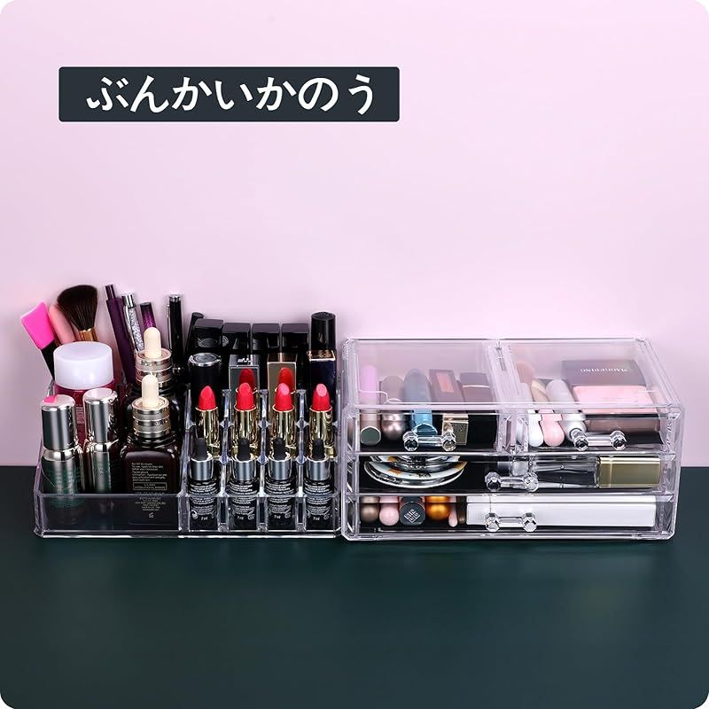 MOSIKER コスメ収納 メイクボックス リップ ネイル メイクブラシ 香水