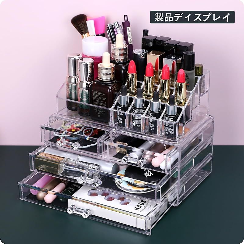 メイク道具・化粧小物 M MOSIKER コスメ収納 メイクボックス リップ ネイル メイクブラシ 香水