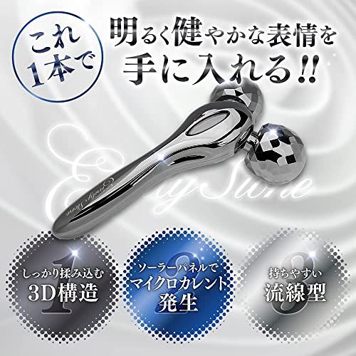 メンズ 美顔ローラー エミリーストーン フェイス for Men マイクロ