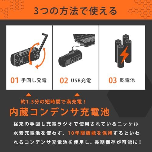 ドリテック(dretec) 10年保管できる防災ラジオライト 防災グッズ