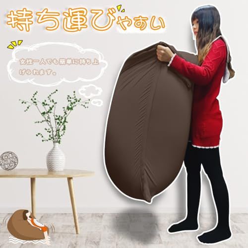 RAKU】ビーズクッション ビーズソファー 長方形型 特大サイズ 体に