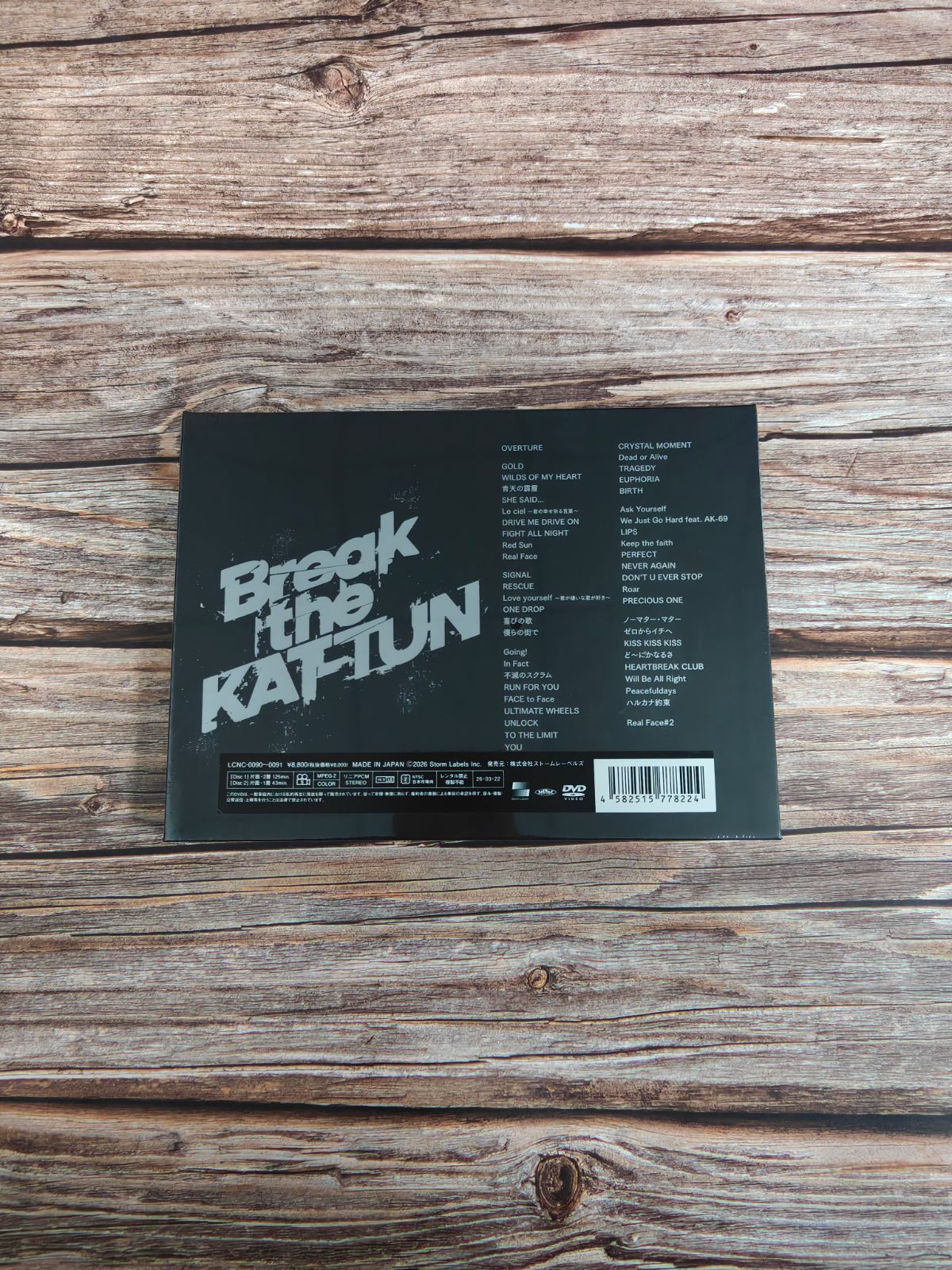 Break the KAT-TUN 【DVD】新品 未開封 - メルカリ