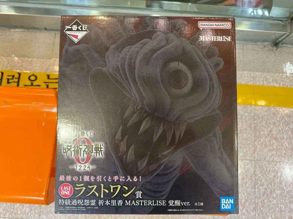 (未開封)一番くじ 呪術廻戦 0 リカ ラストワン フィギュア 出品