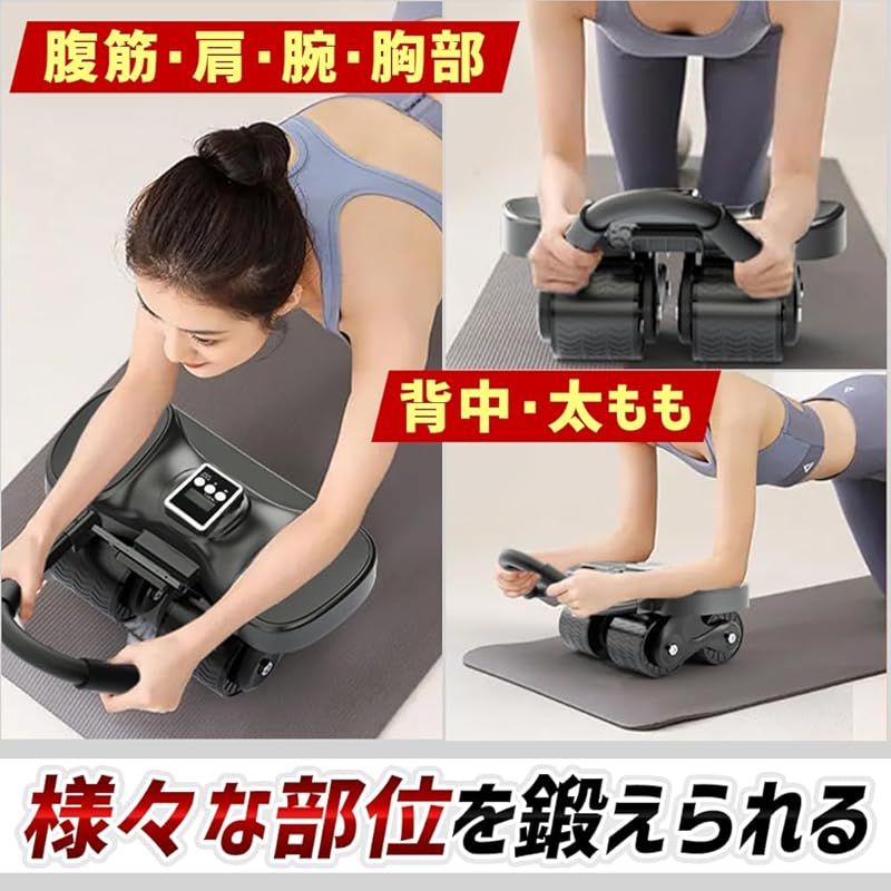 Plus Life Sports 家庭用腹筋ローラー 四輪 安定感 ブレーキ搭載