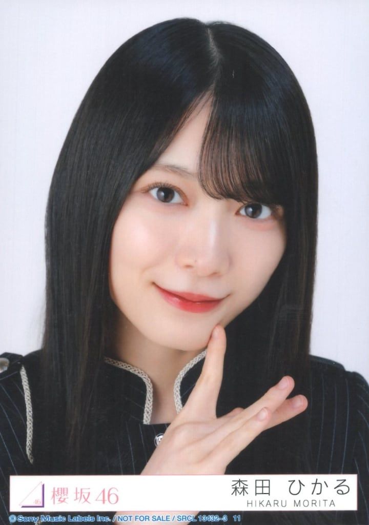 櫻坂46 Unhappy birthday構文 森田ひかる 封入特典生写真B ヨリ - メルカリ