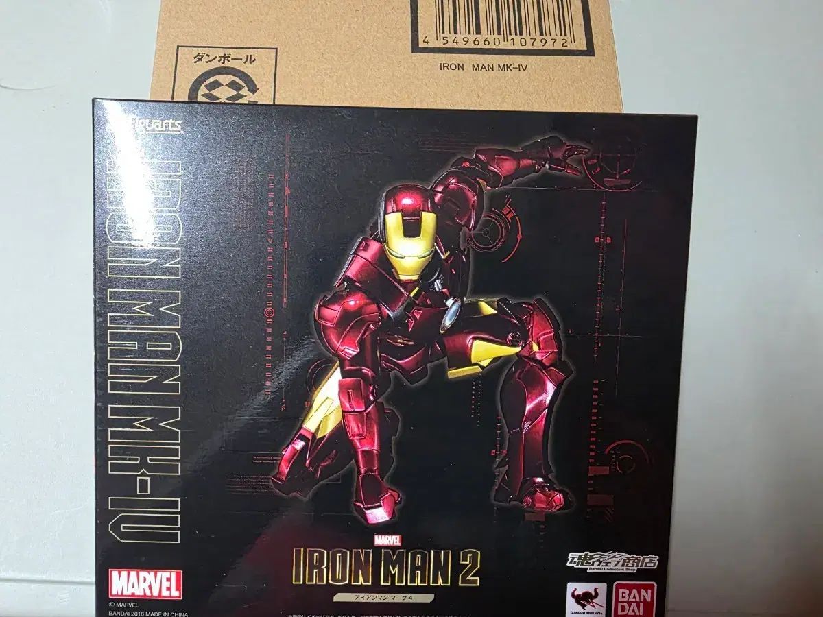shfマーク4出品