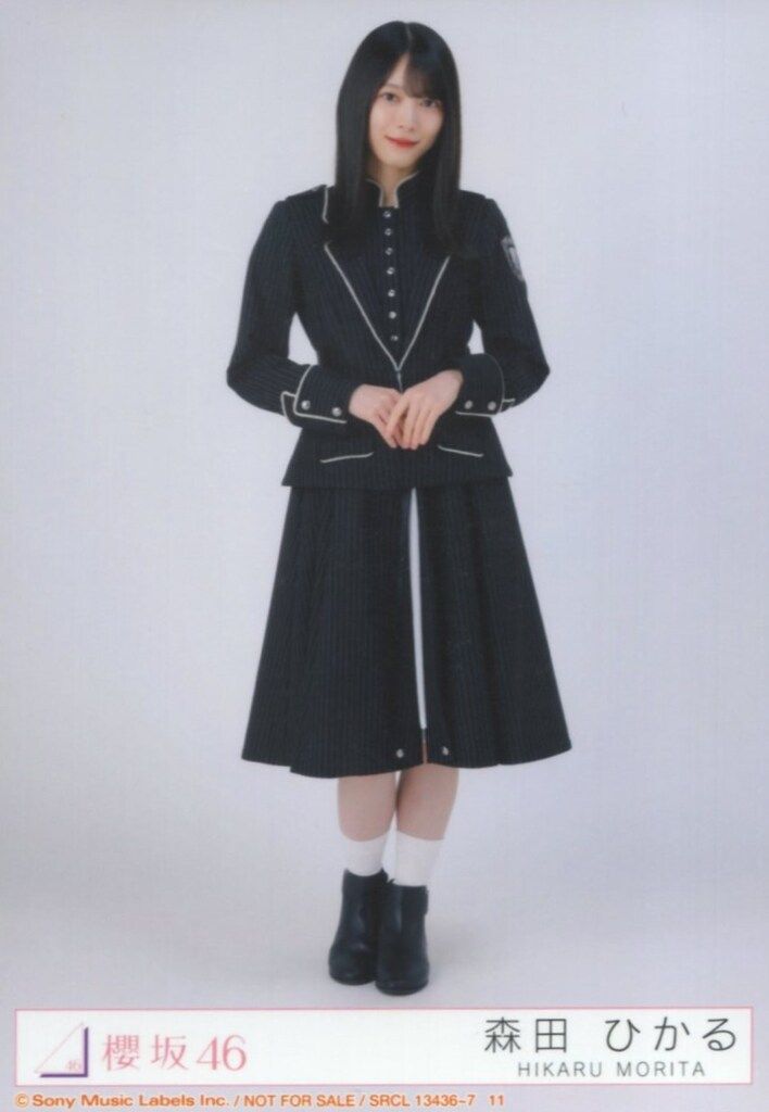 櫻坂46 Unhappy birthday構文 森田ひかる 封入特典生写真D ヒキ - メルカリ