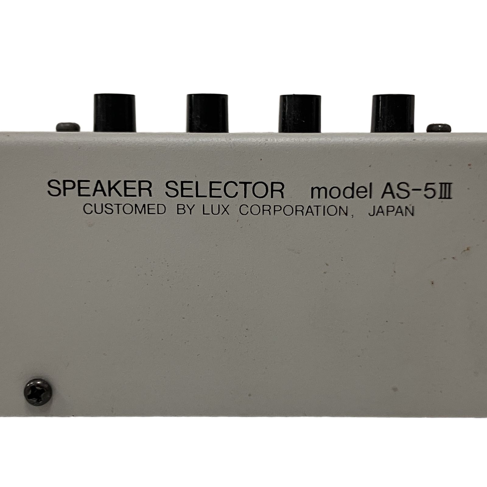 オーディオ機器 LUXMAN SPEAKER SELECTOR AS-5III ラックスマン