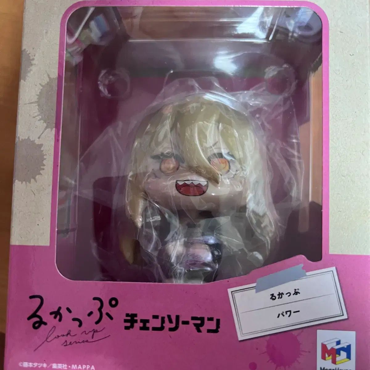 チェンソーマン パワー ルックアップ