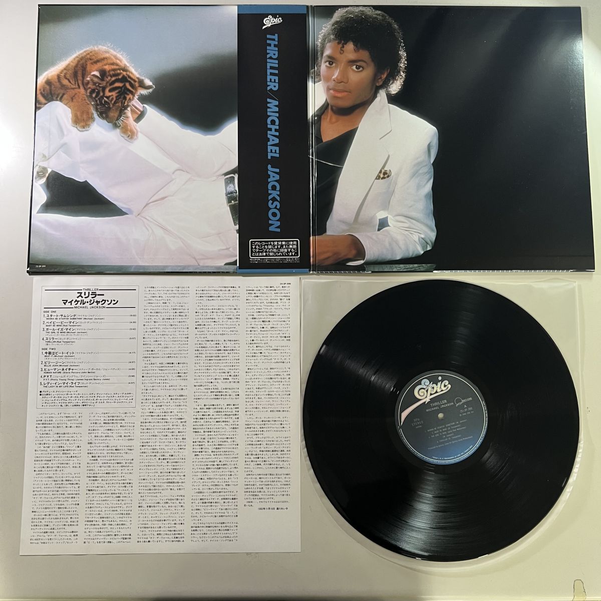 LP/Michael Jackson/Thriller = スリラー/25・3P-399/Electronic
