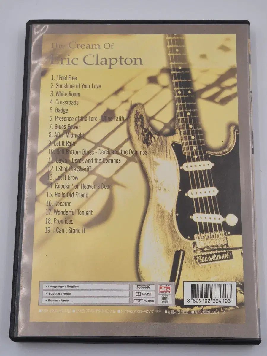 エリック(ERIC・ヨンジェ) クラプトン The Cream Of Eric Clapton DTS