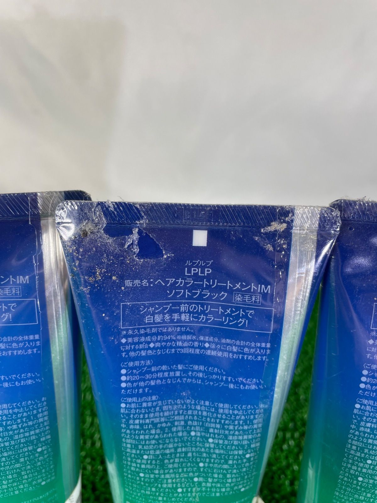 新品未開封 LPLP ルプルプ ヘアカラートリートメント 200g ソフト