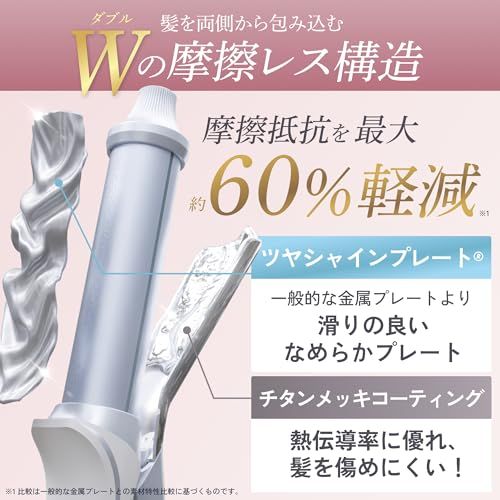 カールヘアアイロン 32mm, シルキーホワイト, ツヤシャインプレート, 13段階温度調節 80-200℃, 自動電源オフ機能, PSE認証, 耐熱ポーチ付きY 1d94e970