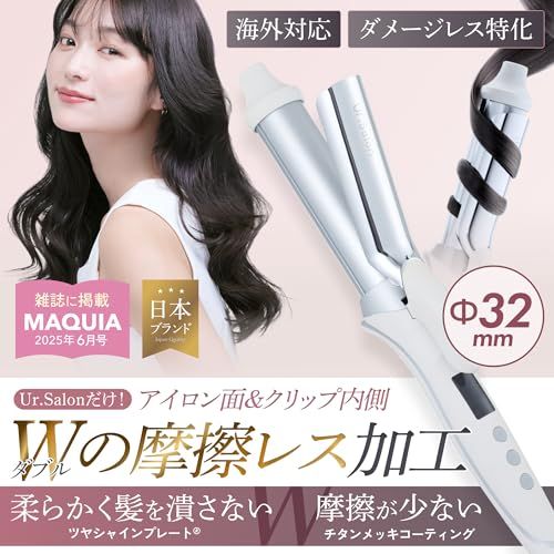 カールヘアアイロン 32mm, シルキーホワイト, ツヤシャインプレート, 13段階温度調節 80-200℃, 自動電源オフ機能, PSE認証, 耐熱ポーチ付きY 1d94e970