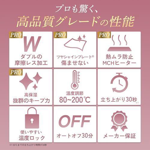 カールヘアアイロン 32mm, シルキーホワイト, ツヤシャインプレート, 13段階温度調節 80-200℃, 自動電源オフ機能, PSE認証, 耐熱ポーチ付きY 1d94e970