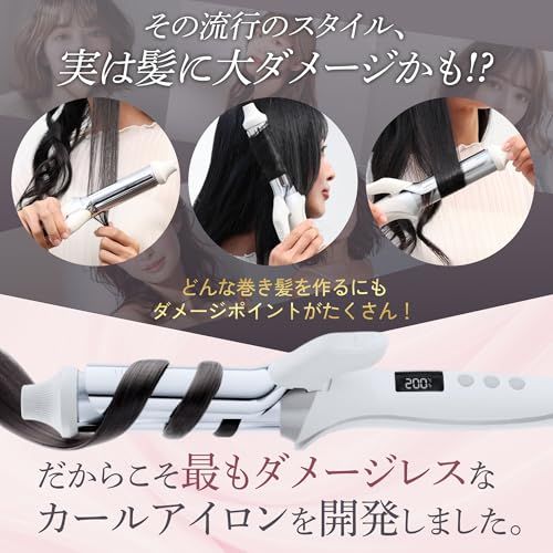 カールヘアアイロン 32mm, シルキーホワイト, ツヤシャインプレート, 13段階温度調節 80-200℃, 自動電源オフ機能, PSE認証, 耐熱ポーチ付きY 1d94e970