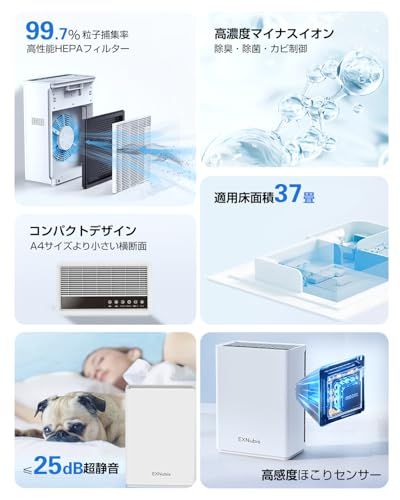 空気清浄機 HEPAフィルター付き 適用床面積37畳 PM2.5・花粉対策 空気質検知 AUTOモード 風量自動調整 静音 省エネ タッチパネル タイマー機能 空気循環 アレルギー対策 脱臭 台所 寝室 PSE認証済み リモコン付Y def092bc