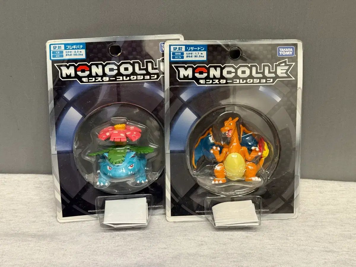 未開封 MONSTER COLLECTION ポケットモンスター フィギュア 29種 まとめ