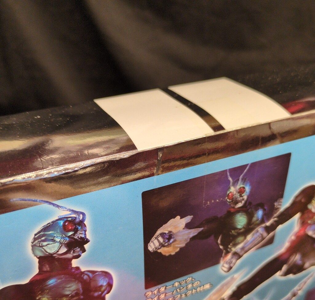 バンダイ S.I.C. 仮面ライダー 仮面ライダー新1号 68