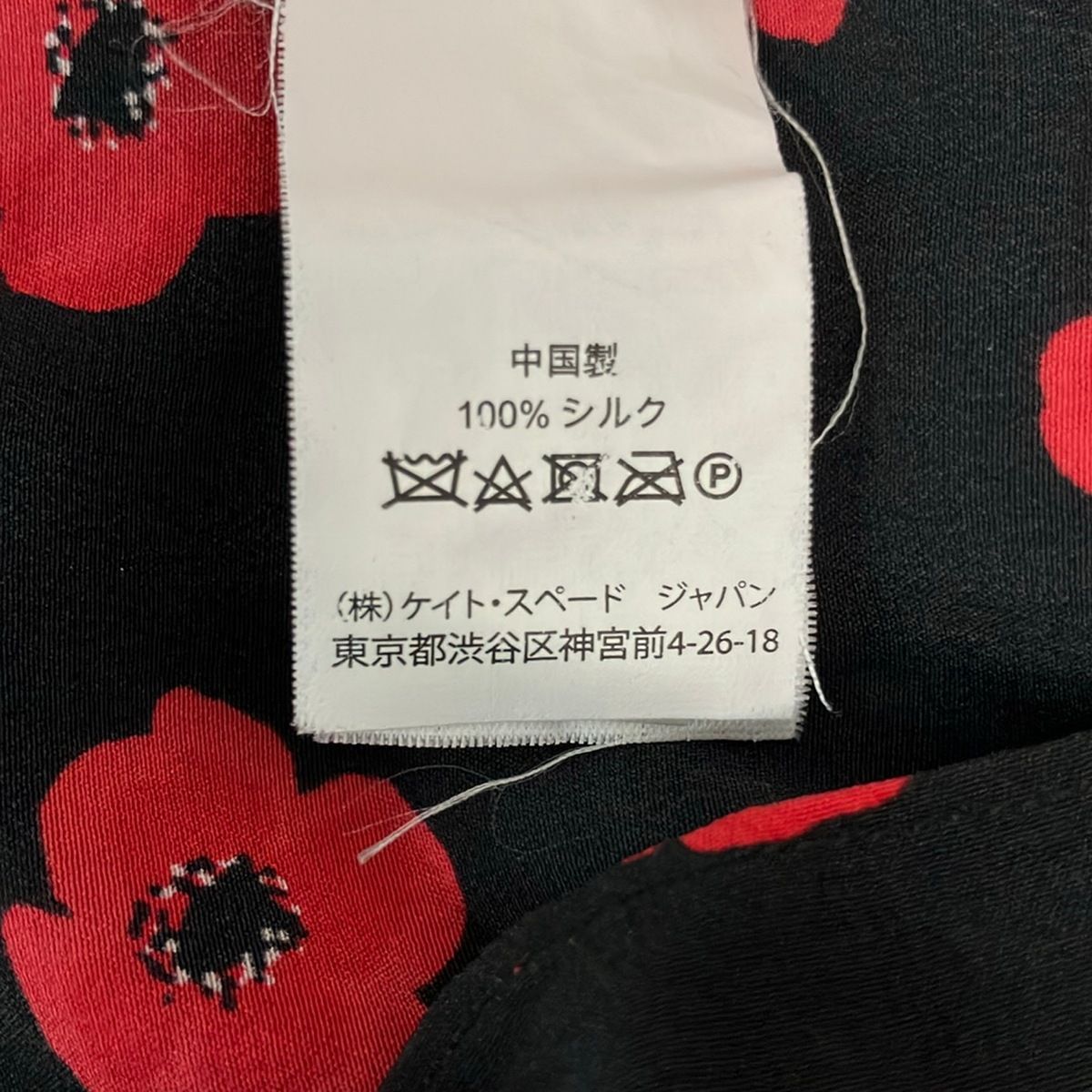 Kate spade(ケイトスペード) ワンピース サイズXS レディース美品 - 黒×レッド 開襟/長袖/ロング/花柄/シャツワンピ Kate spade(ケイトスペード) ワンピース サイズXS レディース美品 - 黒×レッド 開襟/長袖/ロング/花柄/シャツワンピ