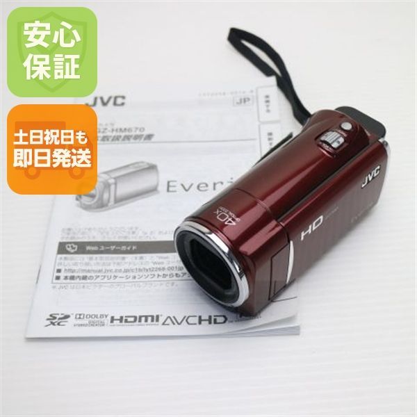 超美品 GZ-HM670 ルージュレッド 即日発送 VICTOR デジタルビデオ 超美品 GZ-HM670 ルージュレッド 即日発送 VICTOR デジタルビデオ