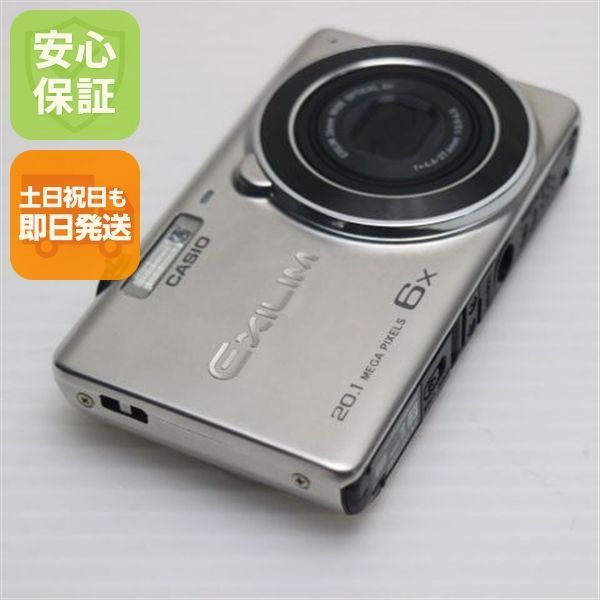 デジカメ　CASIO 美品　一式セット 超美品 EX-ZS35 シルバー 即日発送 デジカメ CASIO 本体 土日祝発送OK
