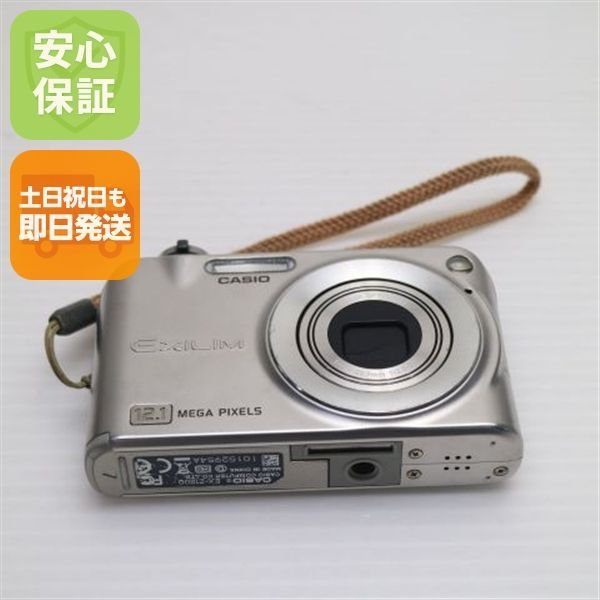 中古 EX-Z1200 シルバー 即日発送 CASIO EXILIM デジカメ 本体 土日祝