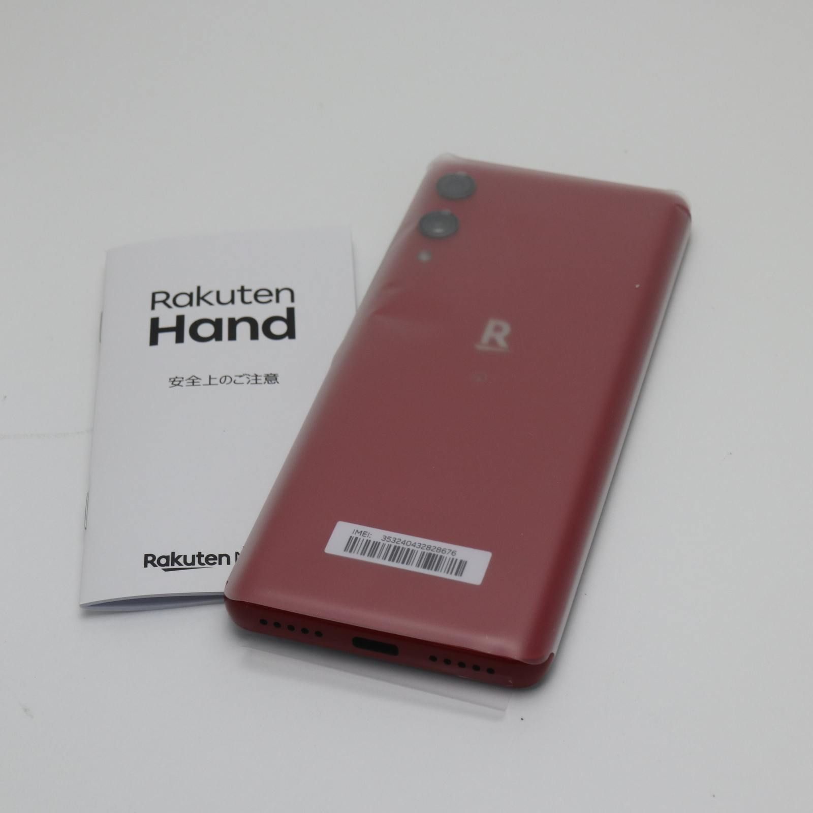 開通のみ未使用Rakuten Hand 5G 本体付属品完備クリムゾンレッド 新品未使用 Rakuten Hand クリムゾンレッド 即日発送 スマホ 白ロム
