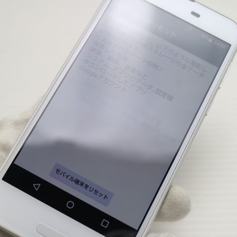 超美品 SHV40 AQUOS sense ホワイト スマホ 即日発送 スマホ 白ロム au